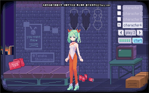 pixelbunny移植版