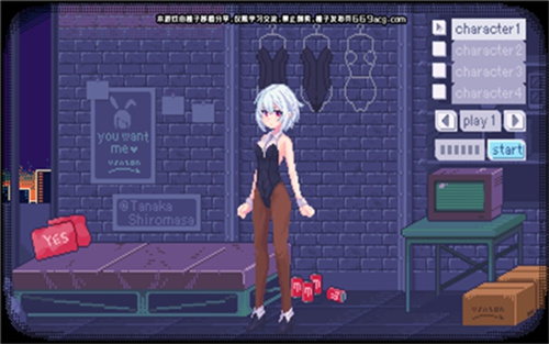 pixelbunny移植版