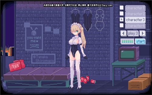pixelbunny移植版
