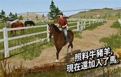 模拟农场20陕汽游戏安卓版下载