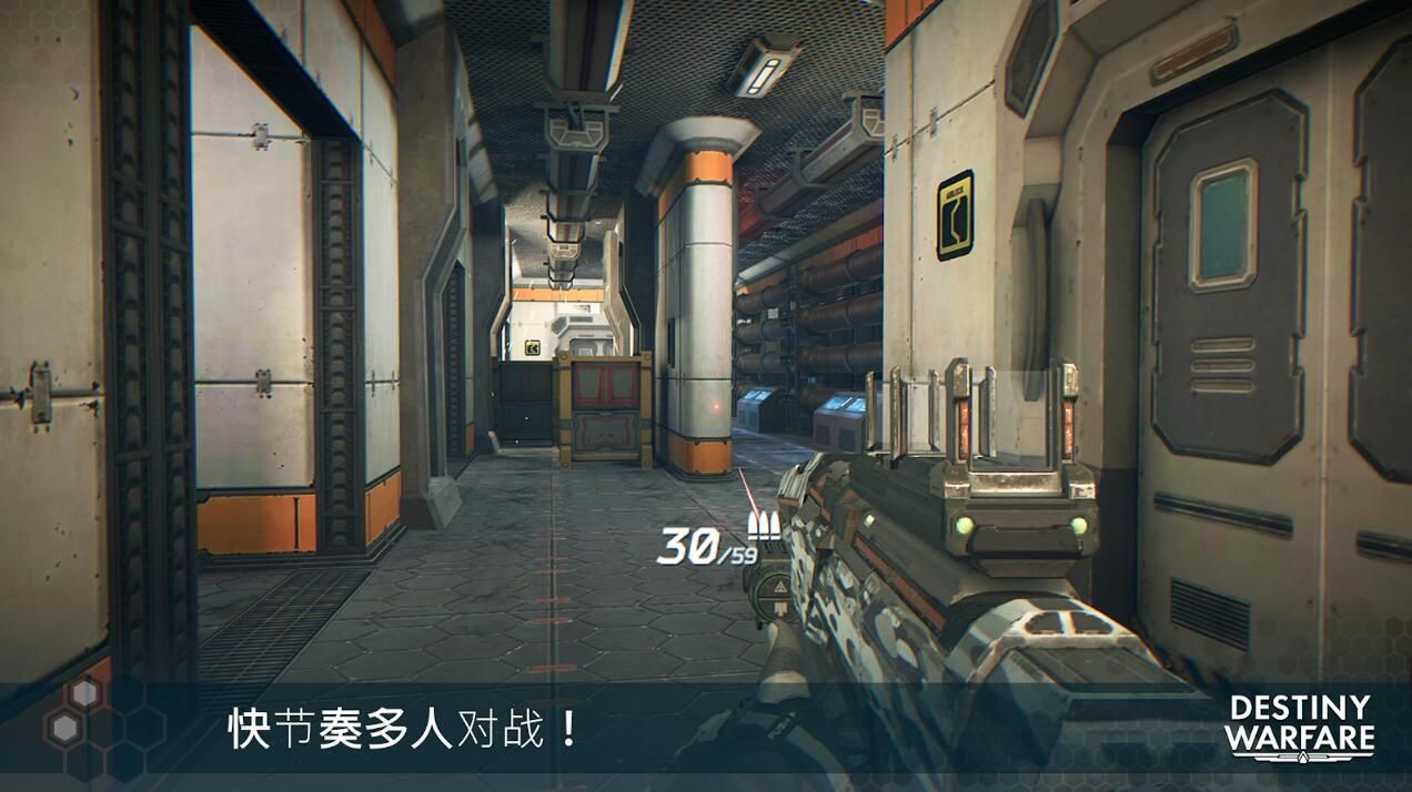 无尽行动Destiny Warfare