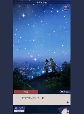 失忆少女游戏安卓版下载