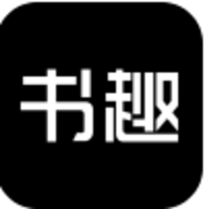 书趣阁