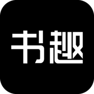 书趣阁app