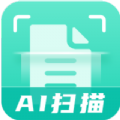AI扫描神器官方版
