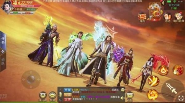 海上牧云记游戏官方版下载