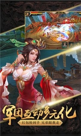 卧龙传奇手游安卓版下载