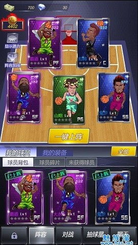 水煮篮球