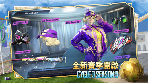 pubg正版