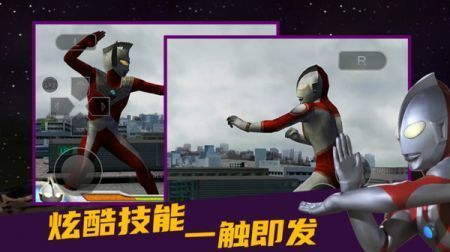 奥特曼格斗进化零手游中文版
