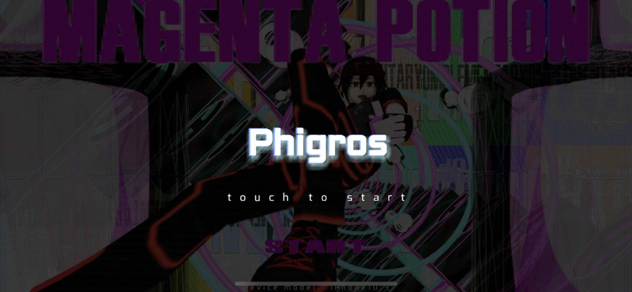 phigros手游最新版