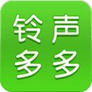 铃声多多官网版