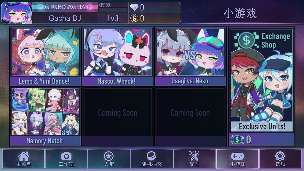 加查俱乐部nox最新版