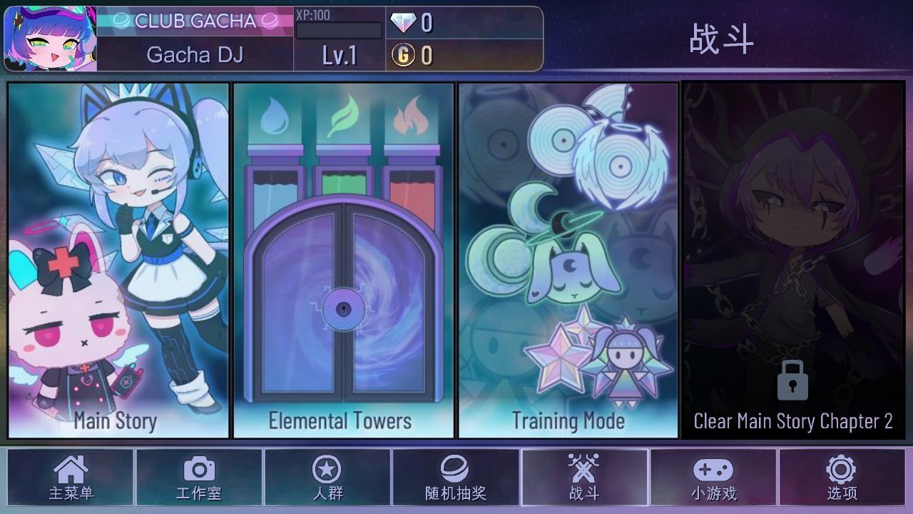 加查俱乐部nox最新版