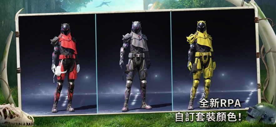 绝地求生移动版