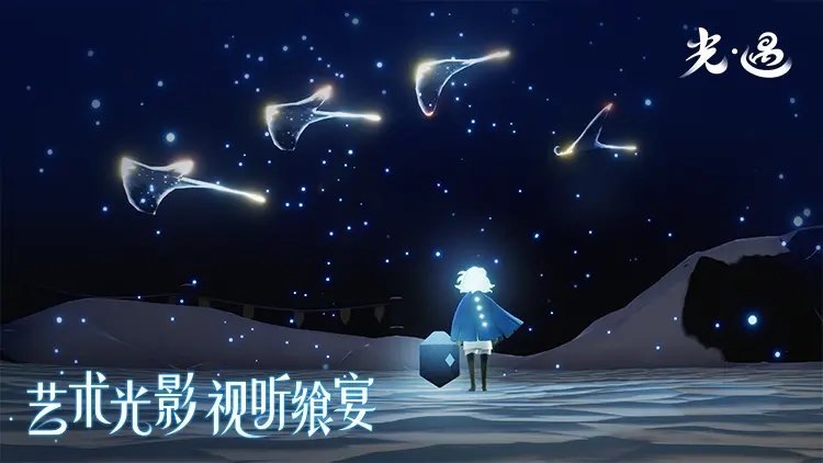 光遇官服正版