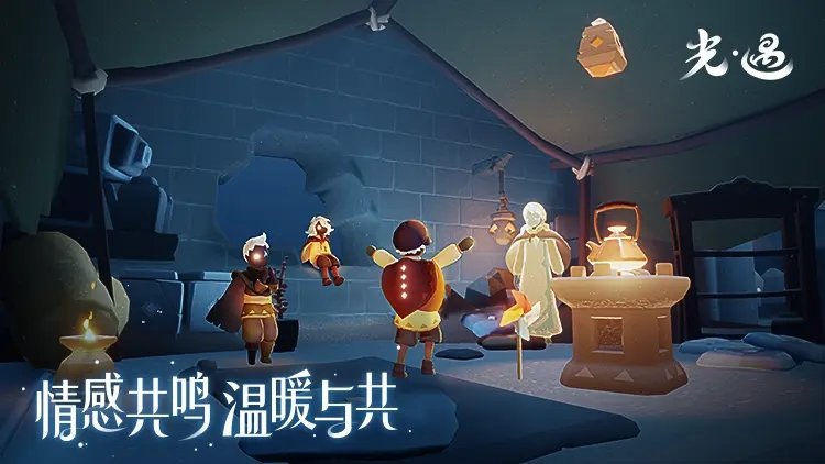 光遇官服正版