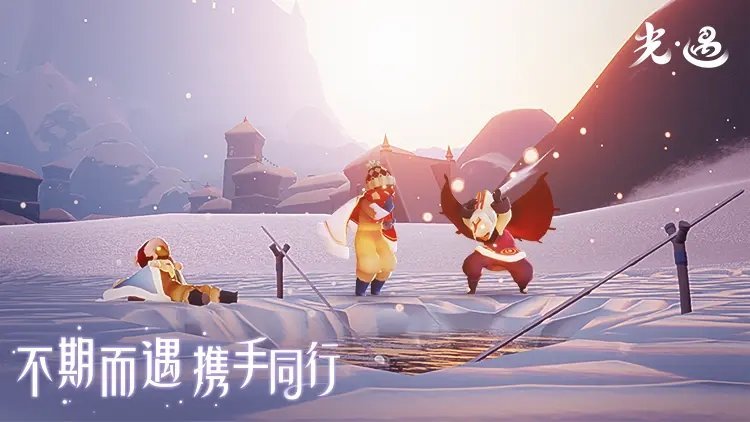 光遇官服正版