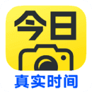 今日水印相机官网版