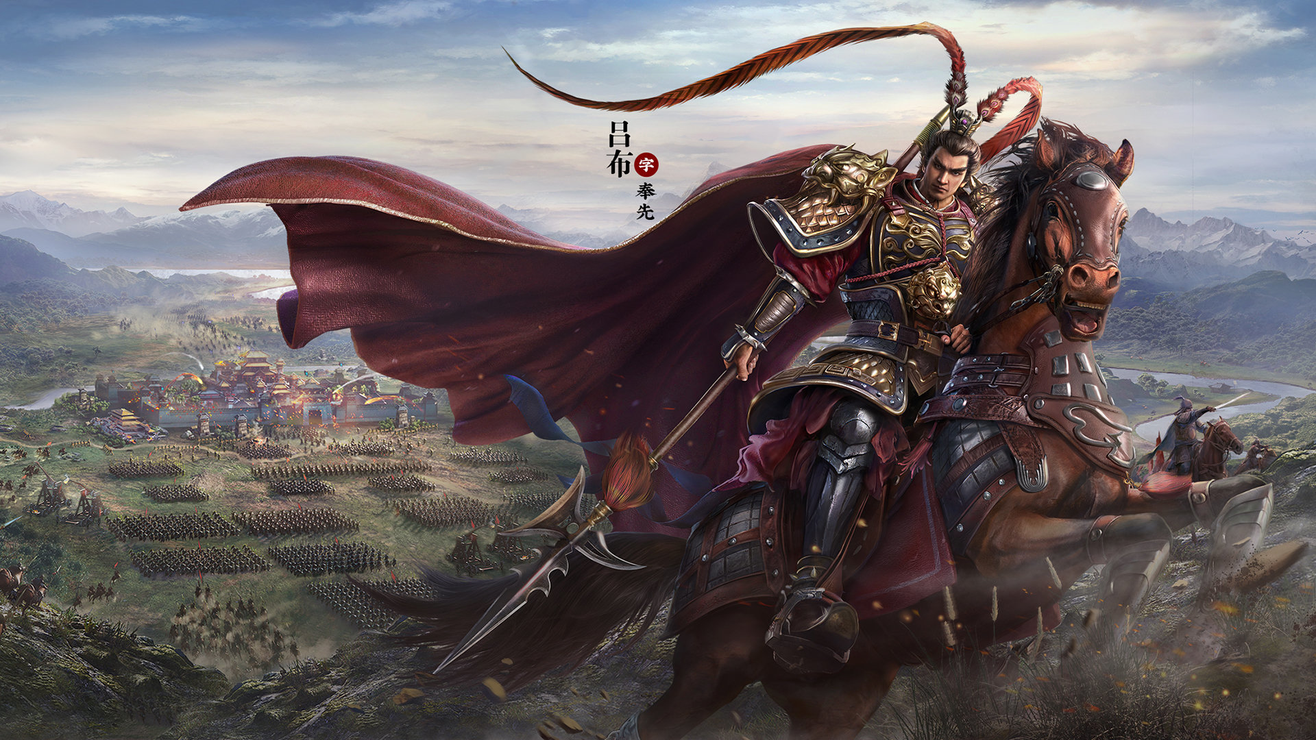 三国志战略版PC端
