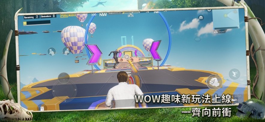 绝地求生MOBILE最新版本