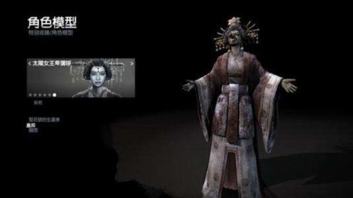 古墓丽影9终极版