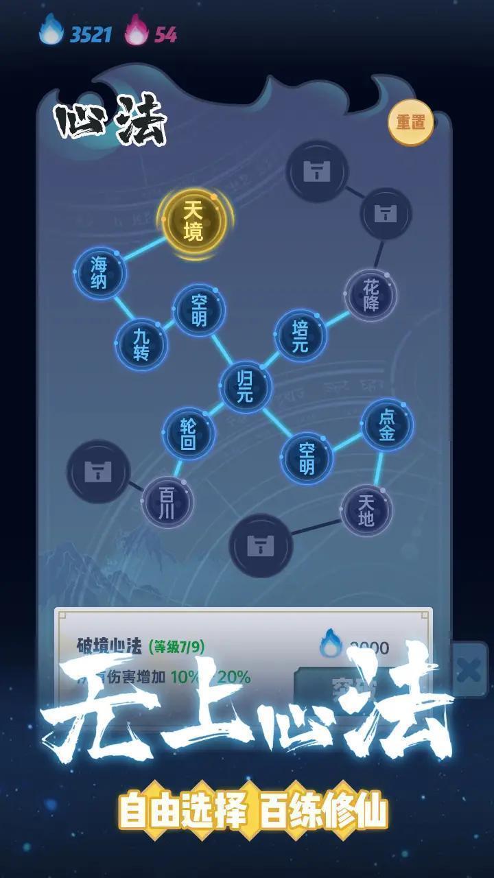 无双剑灵最新版本
