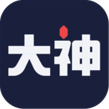 网易大神官网版