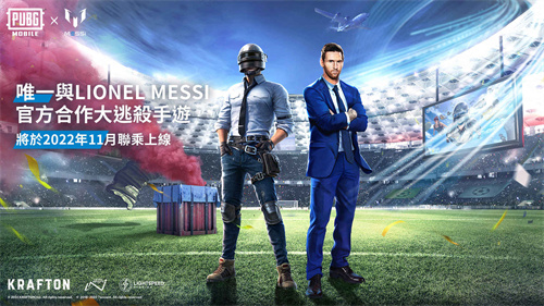 pubg国际服地铁逃生最新版本2023