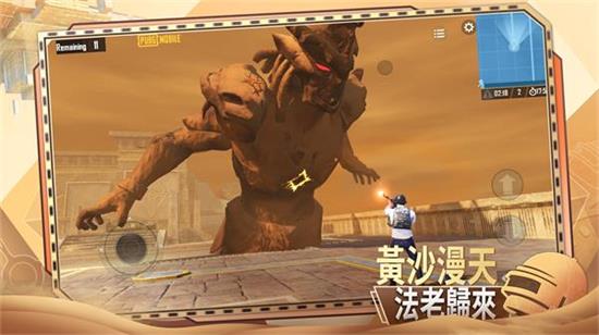 pubg国际服地铁逃生最新版本2023