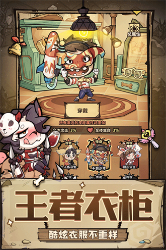 王者猎人最新版