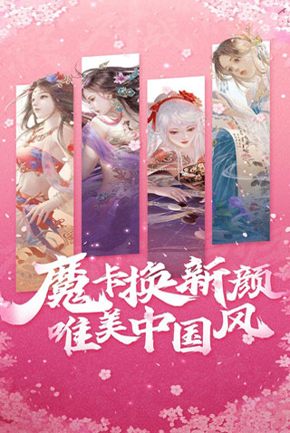 魔卡幻想最新版本