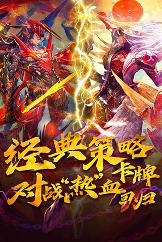 魔卡幻想最新版本