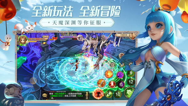 热血江湖手游