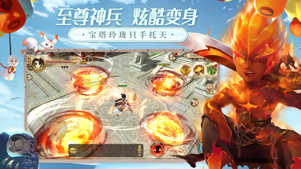 热血江湖手游