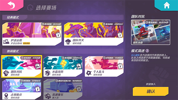 t3手游