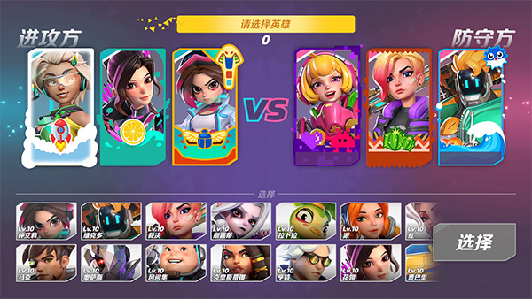 t3手游