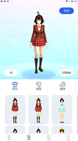 樱花迷你秀无实名认证版