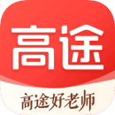 高途app