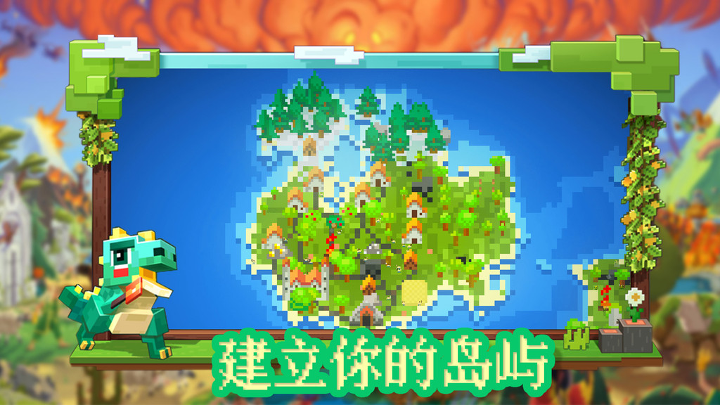 沙盒像素模拟器无广告内置菜单最新版  1.0