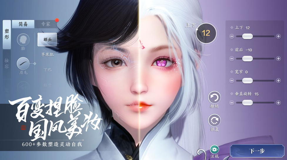 天涯明月刀手游官网版