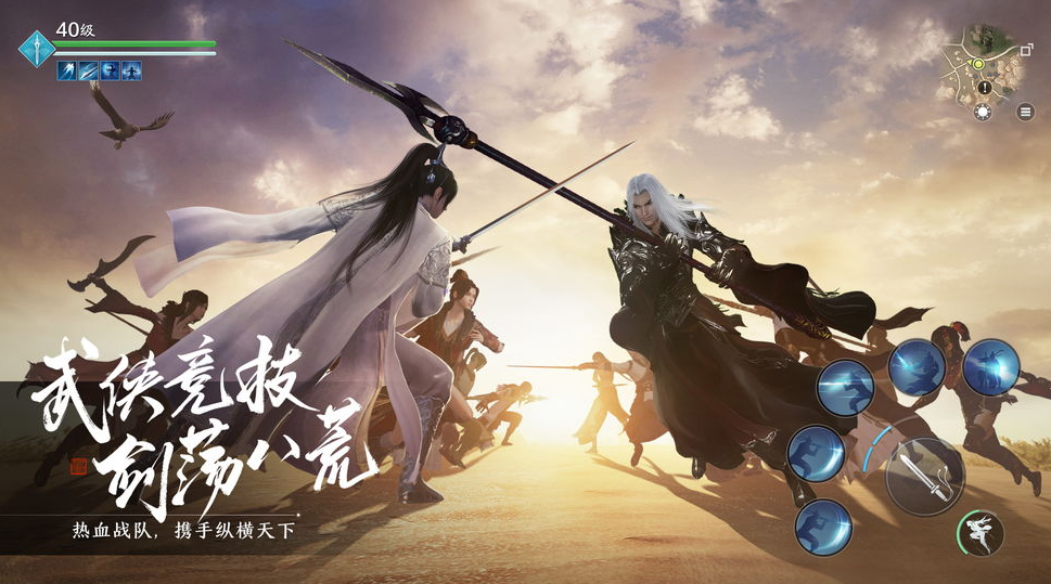 天涯明月刀手游官网版