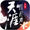 天涯明月刀最新版