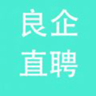 良企直聘官方版