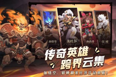 塔塔英雄内置菜单免广告最新版  v1.2.0