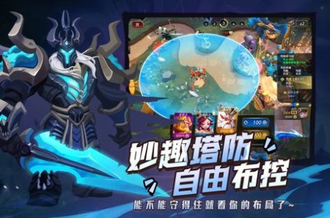 塔塔英雄内置菜单免广告最新版  v1.2.0