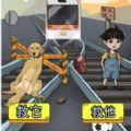 揭露事件真相游戏官方版  v1.0