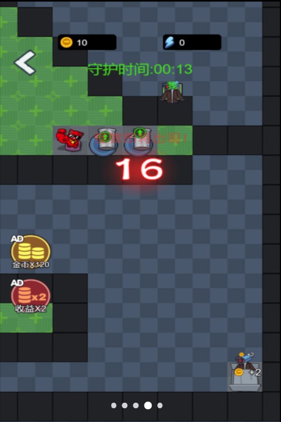 监控人躺平游戏官方最新版  v1.0