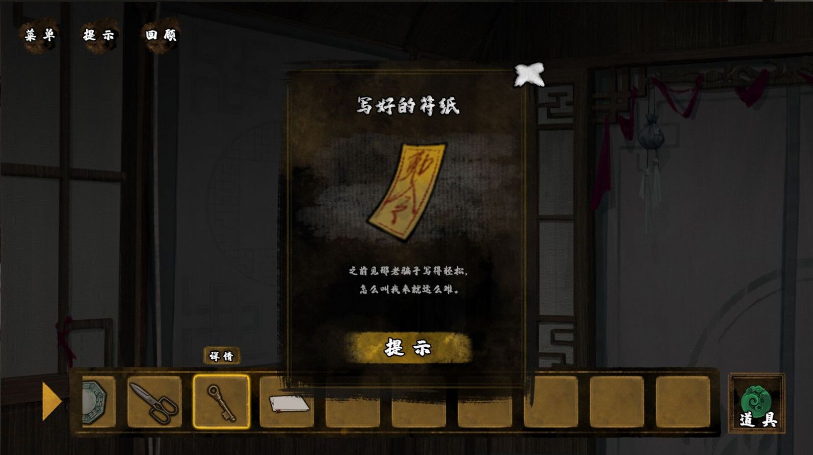典妻游戏安卓最新版  v0.9.2.37