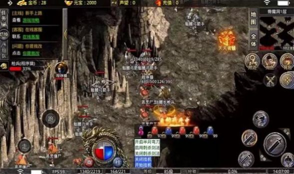 枫月传奇手游官方版  v4.3.9